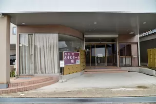 あすわホール僾