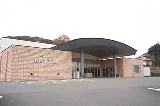 サンレー若宮紫雲閣