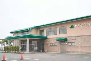 やすらぎ会館「こが」