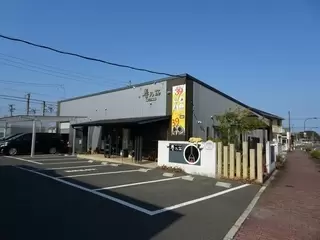 真浄葬祭 響乃荘