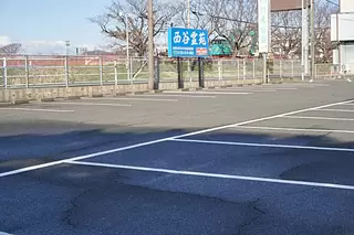 セレモニーあさくら斎場