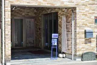 メモリーゼ金町