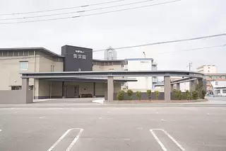 サンレー飯塚紫雲閣