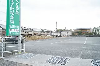 やまさ 飯塚斎場