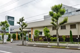 サン・ライフ 日野会館 高倉総合ホール