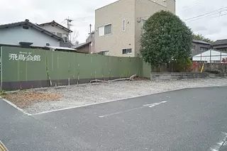 飛鳥会館 飯塚斎場