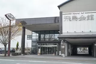 飛鳥会館 飯塚斎場