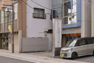 山光堂メモリアル　フューネラルハウス　メモリア