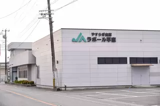 JAやすらぎ会館　ラポール平窪