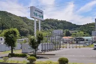 JAやすらぎ会館　ラポール平