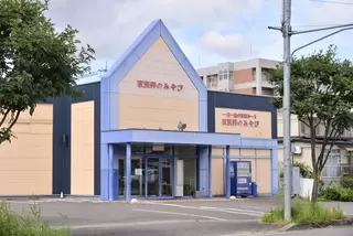 みやび静御前通り