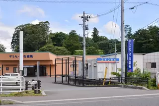 デミセ守山斎苑