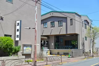 源寿院会館セレモニーホール