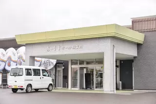 あいりすホール須賀川