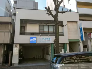 クレリ須磨・青木ホール