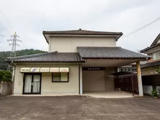 紫雲閣 祢布ホール