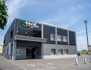 やわらぎ斎場 神居