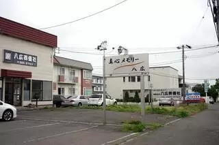 ファミリーホール八広