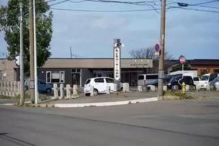 セレモニーホール平和