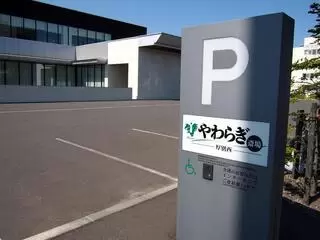 やわらぎ斎場 厚別西