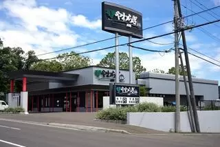 やわらぎ斎場 西野