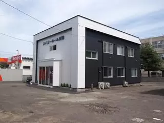 ファミリーホール月寒