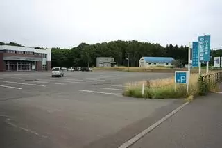 ハート倶楽部　石狩記念斎場