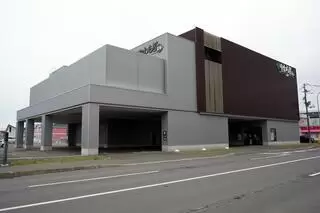 やわらぎ斎場 石狩