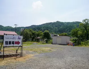 ファミリーホール心和