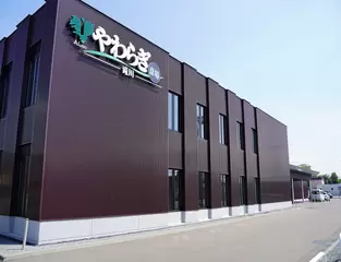 やわらぎ斎場　滝川