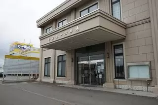 平安ホール本通