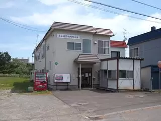 大谷地団地町内会館