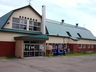 東月寒白樺会館