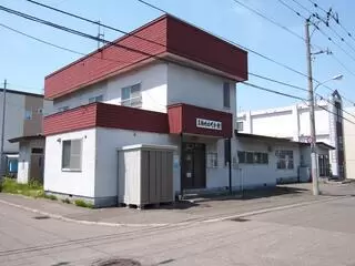 真駒内本町会館