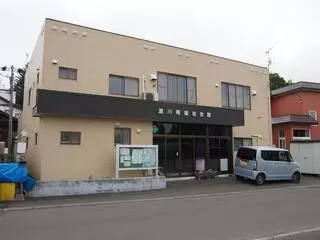 澄川南福祉会館