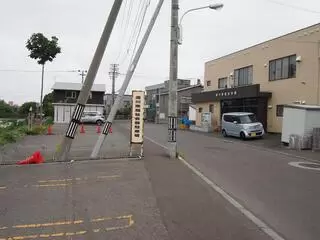 澄川南福祉会館