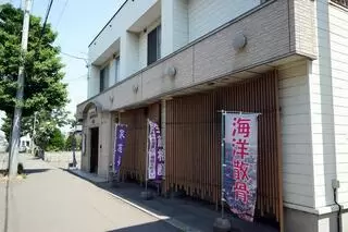 ファミリーホール白石