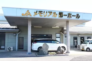 メモリアル第一ホール