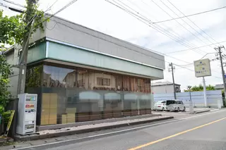 さがみ典礼 三郷葬斎センター