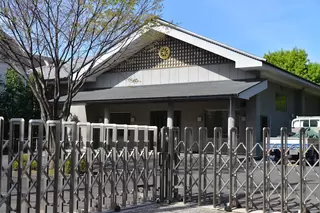 延命寺 見次会館