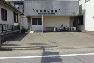 平塚福祉葬祭　お別れホール