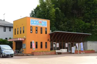 町田メモリアルパーク