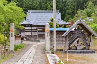 大龍山雲居寺
