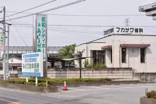 あんしん祭典　昭和シティホール