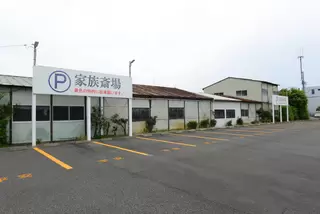 家族斎場千樹院