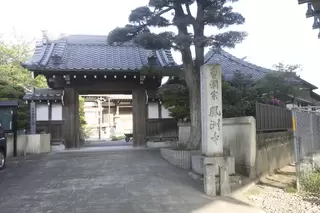 鳳洲寺