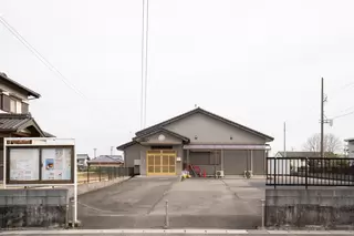 西島公民館