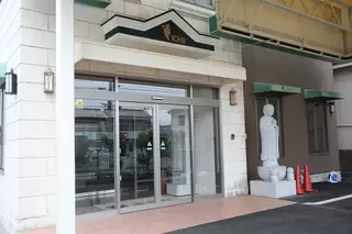 雅葬祭　いちい会館