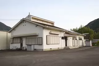 鮒田構造改善センター