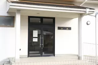 鮒田構造改善センター